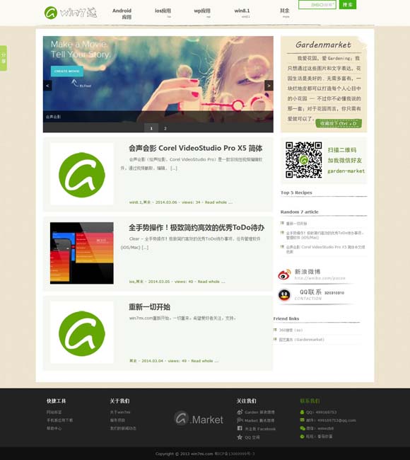 福彩图库 12部新影片集结“五一”档